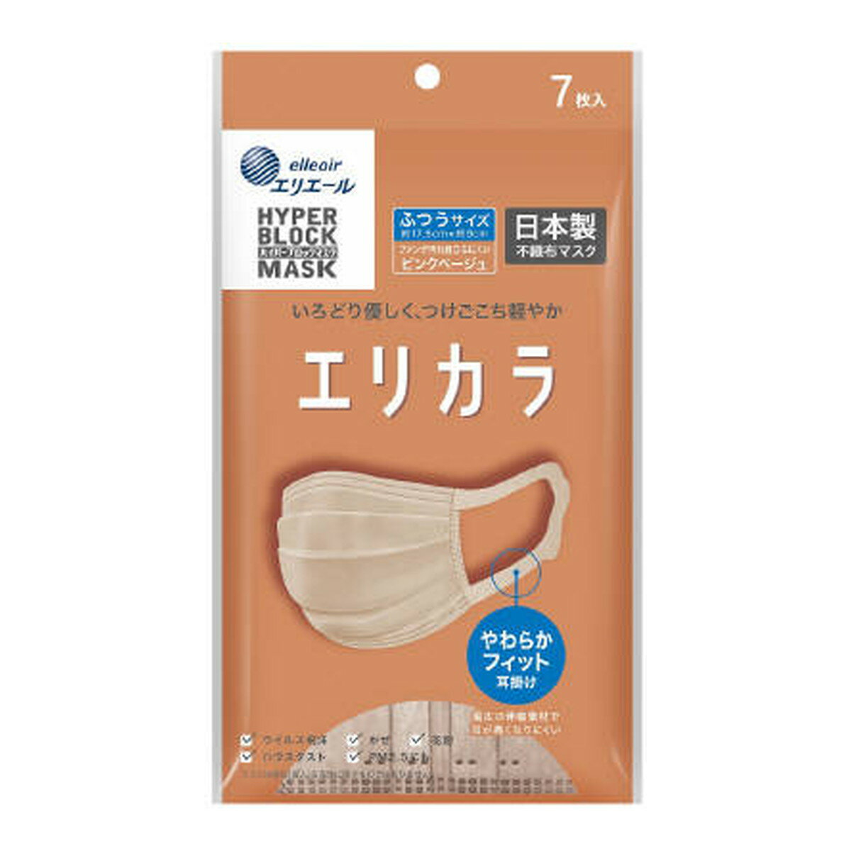 【配送おまかせ送料込