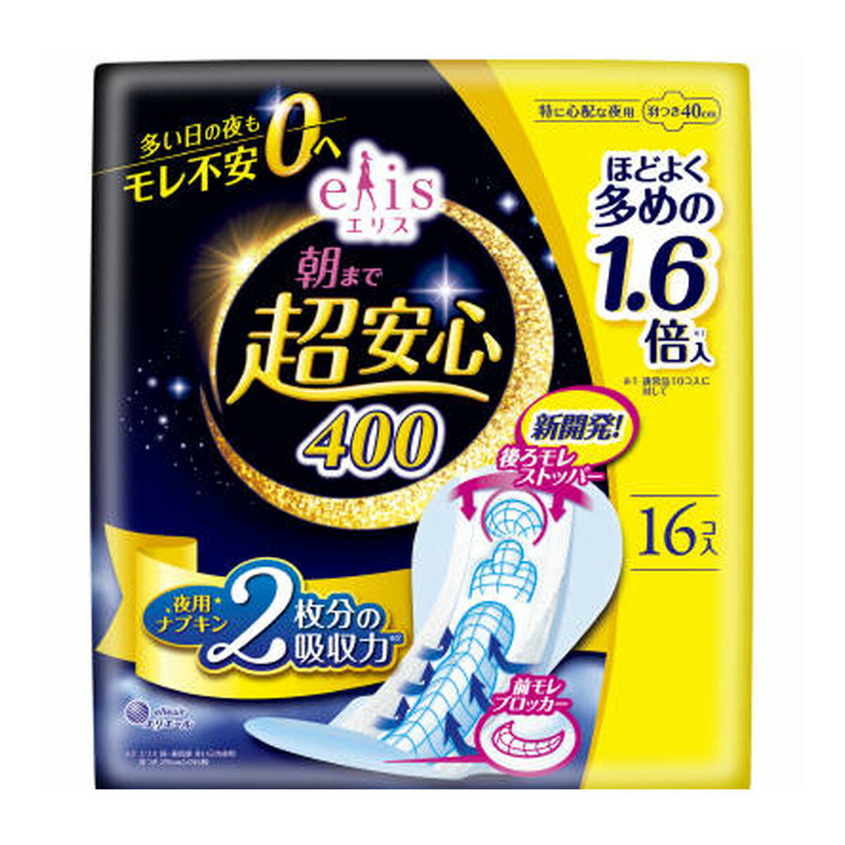 【送料込・まとめ買い×10個セット】大王製紙 エリエール エリス 朝まで超安心400 特に心配な夜用 羽つき ほどよく多め 16コ入 夜用ナプキン