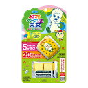 【配送おまかせ】フマキラー どこでもベープNO.1未来セット ワンワンとうーたん 電池式 1個