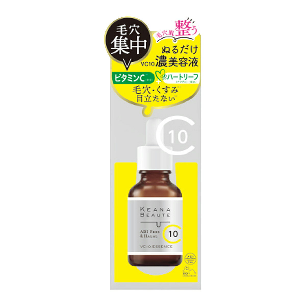 明色化粧品 ケアナボ-テ VC10 濃 美容液 30mlのサムネイル