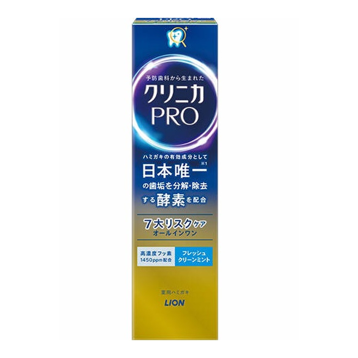 【送料込】ライオン クリニカ PRO オールインワン ハミガキ フレッシュクリーンミント 95g