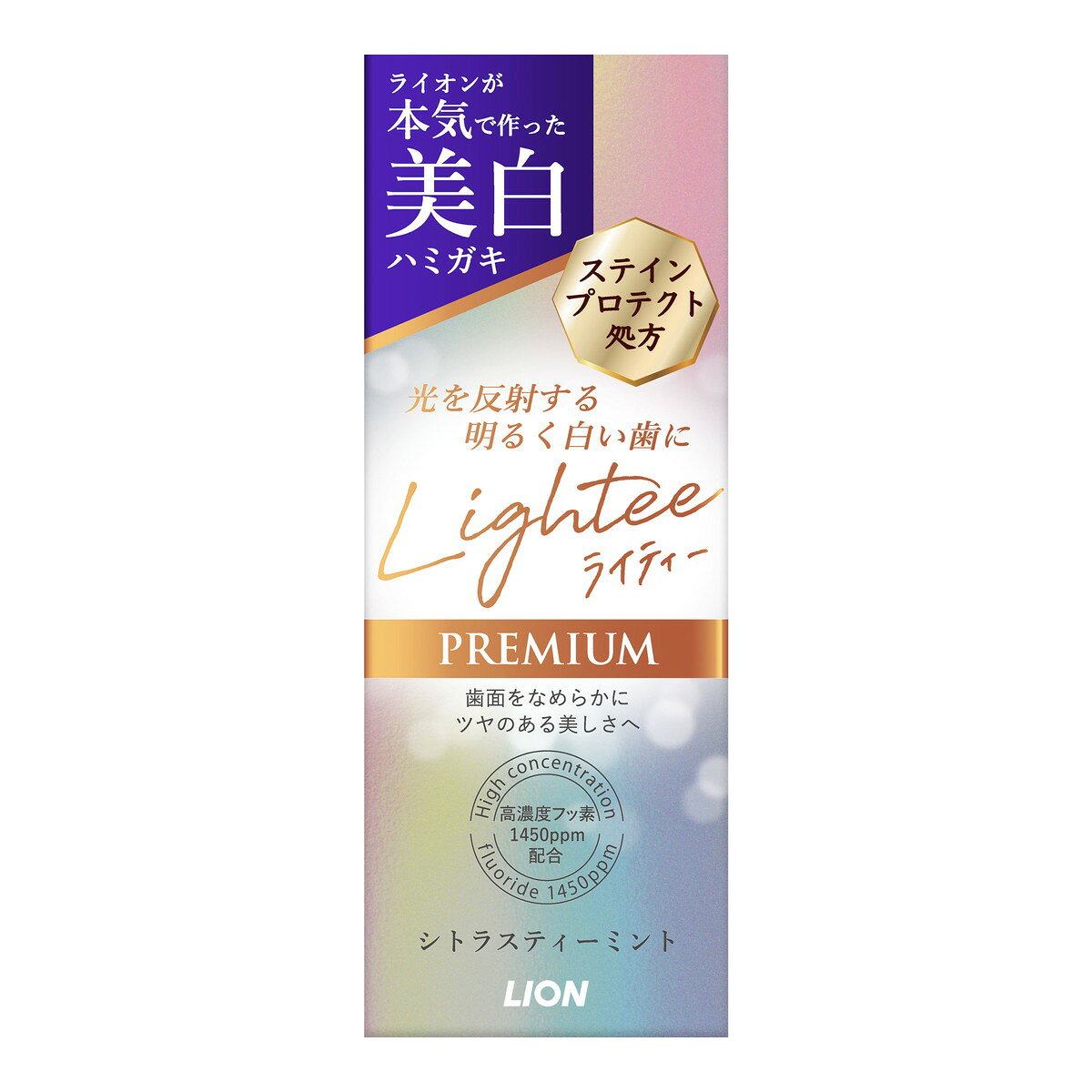 【配送おまかせ】ライオン Lightee ライティー ハミガキ PREMIUM 53g 医薬部外品　※パッケージが異なる場合があります。パッケージデザインはお選びいただけません。また同一JANでも仕様が異なる場合があります。 myrepi-2-10255699 マイレピ P&Gストア サンプル画像2