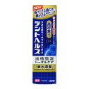 【×6個 配送おまかせ】ライオン デントヘルス 薬用 ハミガキDX 85g 医薬部外品(4)