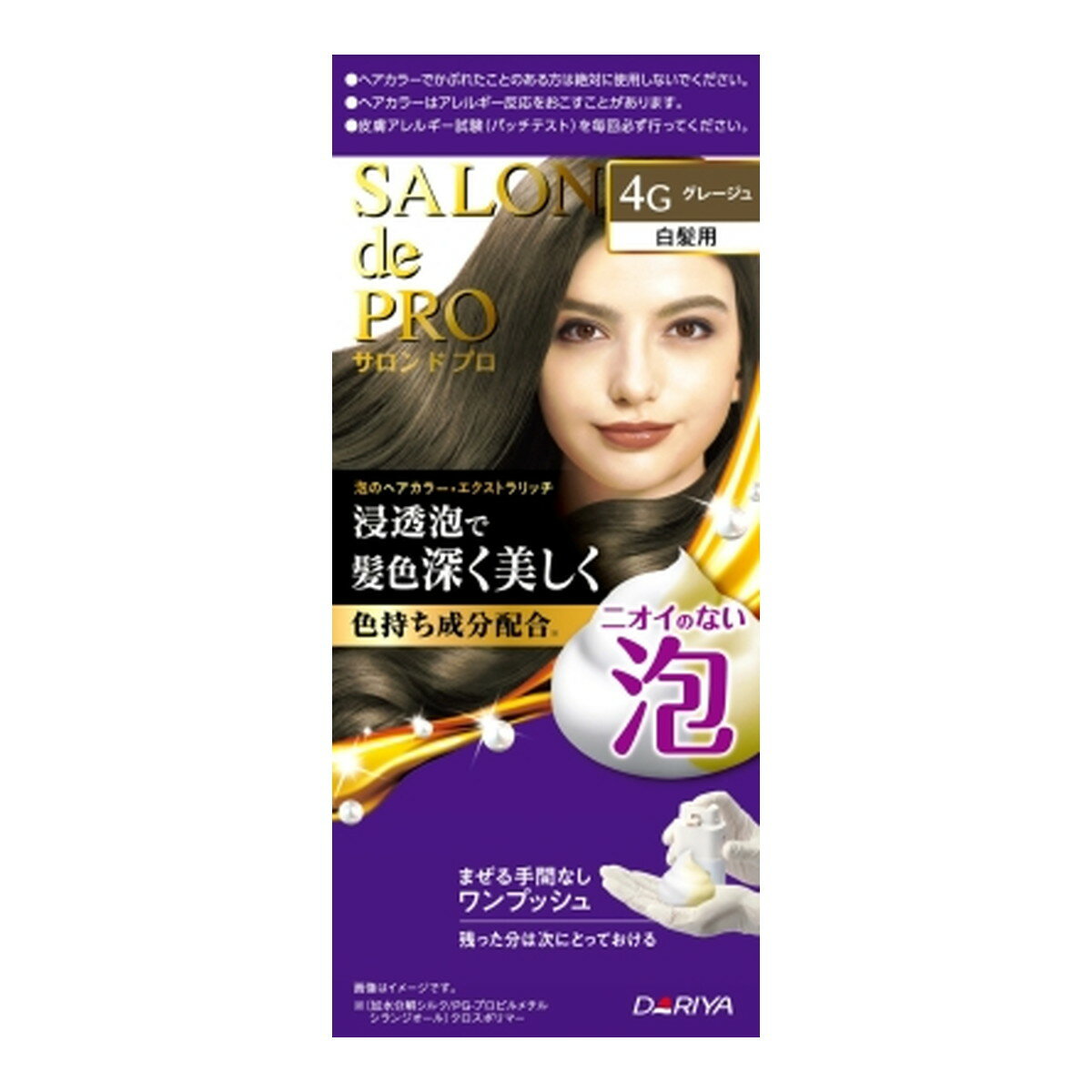 【配送おまかせ】ダリヤ サロンドプロ 泡のヘアカラー エクストラリッチ 白髪用4G グレージュ 1個