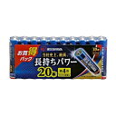 商品名：アイリスオーヤマ アルカリ乾電池 BIGCAPA PRIME 単4形 20本パック LR03BP/20P内容量：20本JANコード：4967576335386発売元、製造元、輸入元又は販売元：アイリスオーヤマ原産国：中華人民共和国商品番号：101-r001-4967576335386商品説明長寿命・大容量タイプのアルカリ乾電池です。保存可能期間10年です。広告文責：アットライフ株式会社TEL 050-3196-1510 ※商品パッケージは変更の場合あり。メーカー欠品または完売の際、キャンセルをお願いすることがあります。ご了承ください。