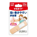【配送おまかせ】阿蘇製薬 デルガード 指に巻きやすい ばんそうこう 20枚入 1個(4)
