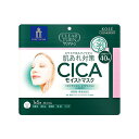 【今だけお得!数量限定セール】コーセーコスメポート クリアターン CICA モイストマスク 40枚入
