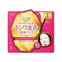 【今だけお得!数量限定セール】コーセー クリアターン 薬用 シワ改善 美容液マスク 40枚入◇