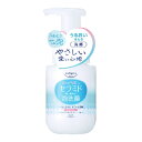 【今だけお得!数量限定セール】コーセーコスメポート ソフティモ 泡洗顔 セラミド 本体 150ml◇