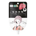 【今だけお得!数量限定セール】コーセーコスメポート クリアターン 毛穴小町 ブラックピールオフパック 5回分◇