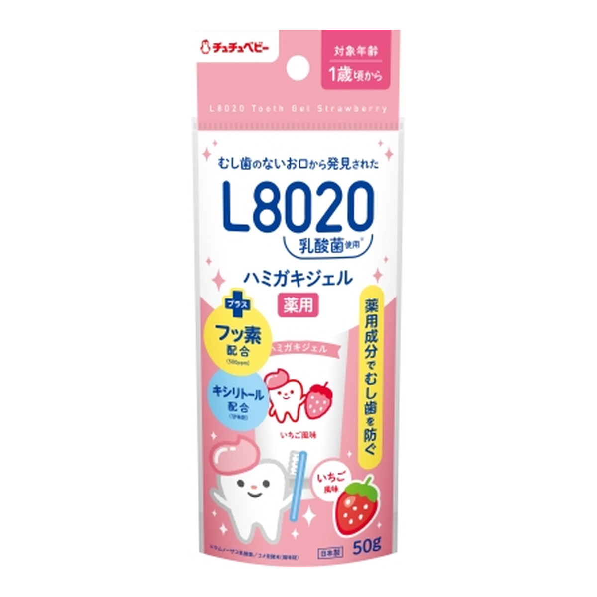 【送料込・まとめ買い×3個セット】ジェクス チュチュベビー L8020乳酸菌 薬用ハミガキジェル いちご風味 50g