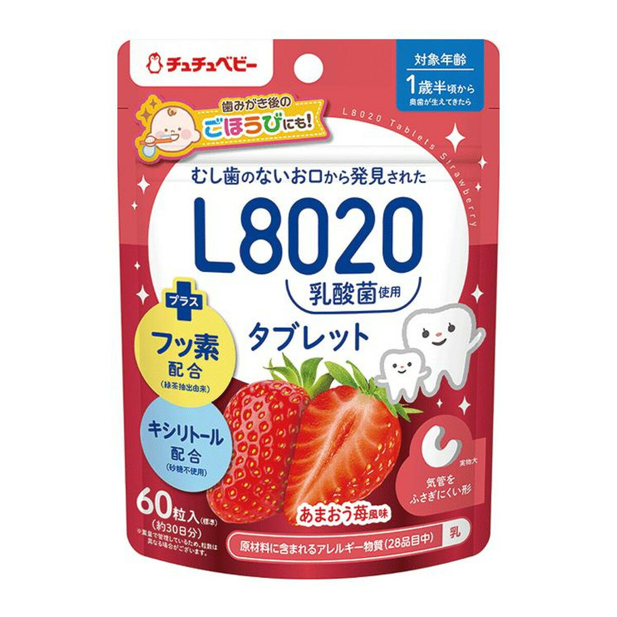 商品名：ジェクス チュチュベビー L8020乳酸菌タブレット あまおうイチゴ風味 60粒内容量：60粒JANコード：4973210995915発売元、製造元、輸入元又は販売元：ジェクス株式会社原産国：日本商品番号：101-r005-4973210995915商品説明・むし歯のないお口から発見されたL8020乳酸菌使用・奥歯が生えてくる1歳半頃からご使用できます・緑茶由来のフッ素配合・キシリトール配合。砂糖不使用・口内に成分を長く留めるB−MoG配合・安全性に配慮した、気管をふさぎにくいC字型の形状です・歯みがき後のごほうびに・プレママやパパにもおすすめ・日本学校歯科医会推薦・あまおうイチゴ風味●1日2粒を目安に食後のおやつや、歯みがき後等にお召し上がりください。●噛まずに口の中でゆっくり溶かしてください。(飲み込んだり噛んだりしないでください)●お子様がまだ慣れないうちは、すり潰すか小さく割ってから与えてください。●就寝30分前までに食べ終わるようにしてください。●1歳半頃、奥歯が生えるまでは、与えないこと。また食べ終わるまでは、保護者がそばに付き添い目を離さないこと。のどに詰まらないよう注意するためです。●食品によるアレルギーのある方、または治療を受けている方は、原材料名を確認し、医師と相談の上、お召し上がりください。●本品は「乳」を含みます。●体質や体調により、まれに合わない場合があります。その場合は、摂取を中止してください。●一度に大量に摂取すると、体質によりお腹がゆるくなることがあります。●歯垢や食べ残しの除去には、歯ブラシによるブラッシングが必要です。●大人の方でもお召し上がりいただけます。歯みがき後がおすすめです。●本品は乳児用規格適用食品と同等の管理をしております。●ペットなど動物に与えないでください。●割れ、欠けがありますが、品質には問題はございません。●タブレットの色が変わる場合がありますが、品質に問題はございません。●タブレットの茶色いつぶつぶは原料由来のものですので、安心してお召し上がりいただけます。●月齢は目安です。お子様の食べる様子を見ながら与えてください。●開封後は、湿気が入らないようジッパーをしっかり閉めて、早目にお召し上がりください。●濡れた手で触れた粒は、元の袋に戻さないでください。●乾燥剤が入っていますので、誤って口に入れないようご注意ください。●乳幼児の手の届かない所に保管してください。●賞味期限：枠外下部に記載●直射日光や高温多湿のところを避けて保存してください。広告文責：アットライフ株式会社TEL 050-3196-1510 ※商品パッケージは変更の場合あり。メーカー欠品または完売の際、キャンセルをお願いすることがあります。ご了承ください。