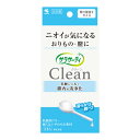 【今だけお得!数量限定セール】小林製薬 サラサーティ Clean クリーン 3本入◇