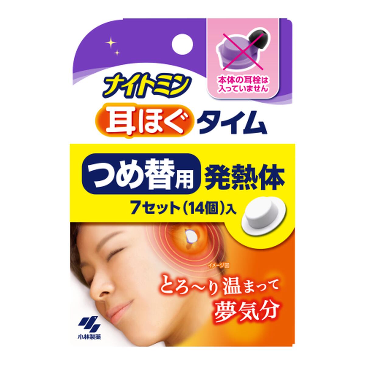 商品名：小林製薬 ナイトミン 耳ほぐタイム つめ替用 7セット（14個）入内容量：7セット（14個）入JANコード：4987072085806発売元、製造元、輸入元又は販売元：小林製薬株式会社原産国：日本商品番号：101-r001-4987...