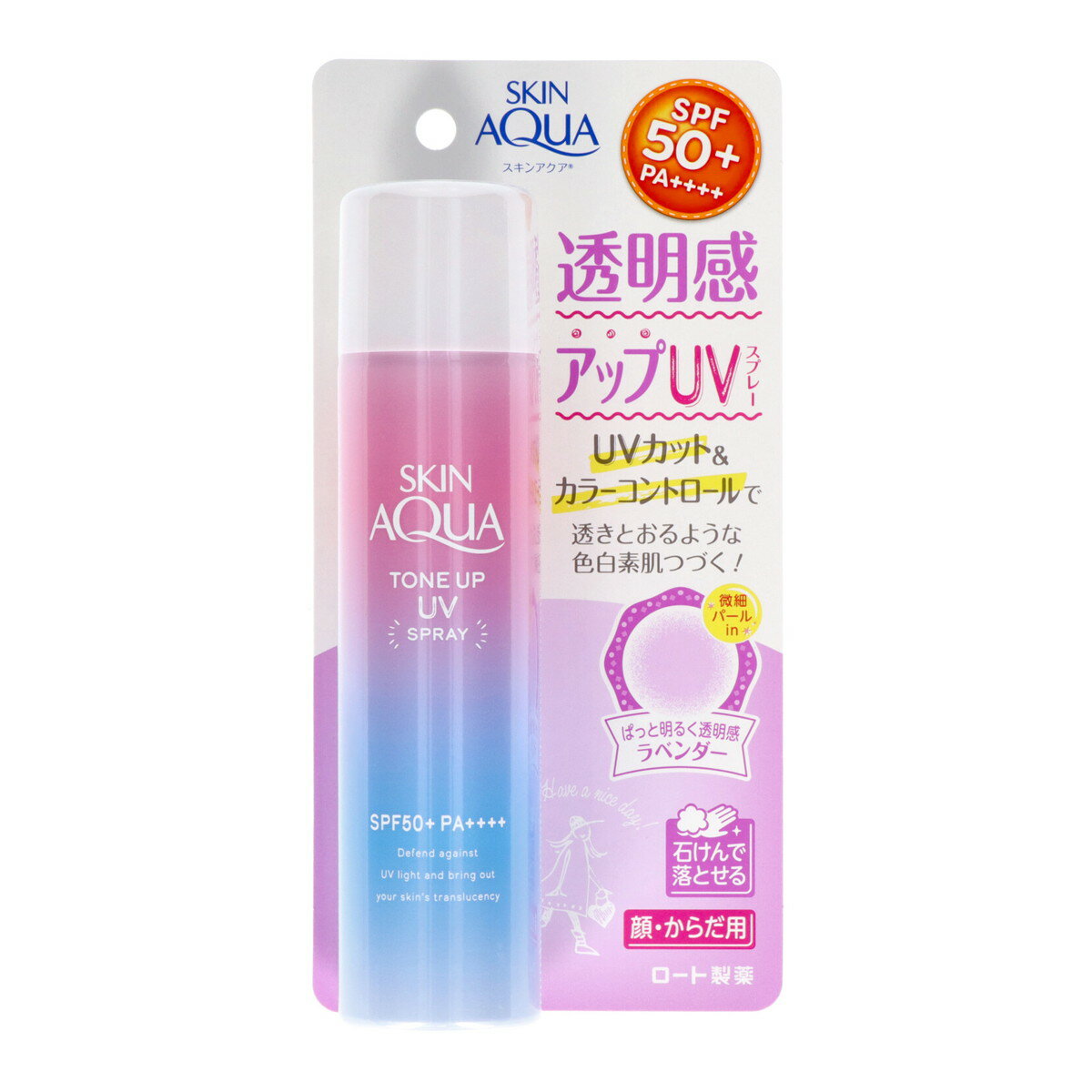 【配送おまかせ】ロート製薬 スキンアクア トーンアップ UV スプレー 70g 顔 からだ用 日やけ止め 1個
