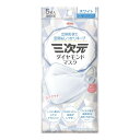 【今だけお得!数量限定セール】興和 三次元 ダイヤモンド マスク フリーサイズ ホワイト 5枚入