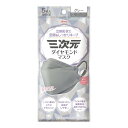 【今だけお得!数量限定セール】興和 三次元 ダイヤモンド マスク フリーサイズ グレー 5枚入◇