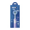 【今だけお得!数量限定セール】P&G オーラルB D103 すみずみクリーン PRO フロス 電動歯ブラシ 本体◇