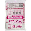 【今だけお得!数量限定セール】ジャパックス NMC03 西宮市指定 ごみ袋 もやすごみ 半透明 30L 50枚入◇