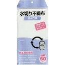 ジャパックス KT-62 水切り不織布 排水口用 50枚入 水切りネット