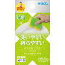 【今だけお得!数量限定セール】キクロン キッチンスポンジ クボミスポンジ グリーン ソフトタイプ◇