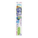 【今だけお得!数量限定セール】キクロン クリピカ ミゾも洗える 抗菌 ボトル洗い◇