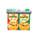 【今だけお得!数量限定セール】ダイレイ カルビー じゃがりこ 水に流せるポケットティシュ 4個入 ※画像はイメージです◇