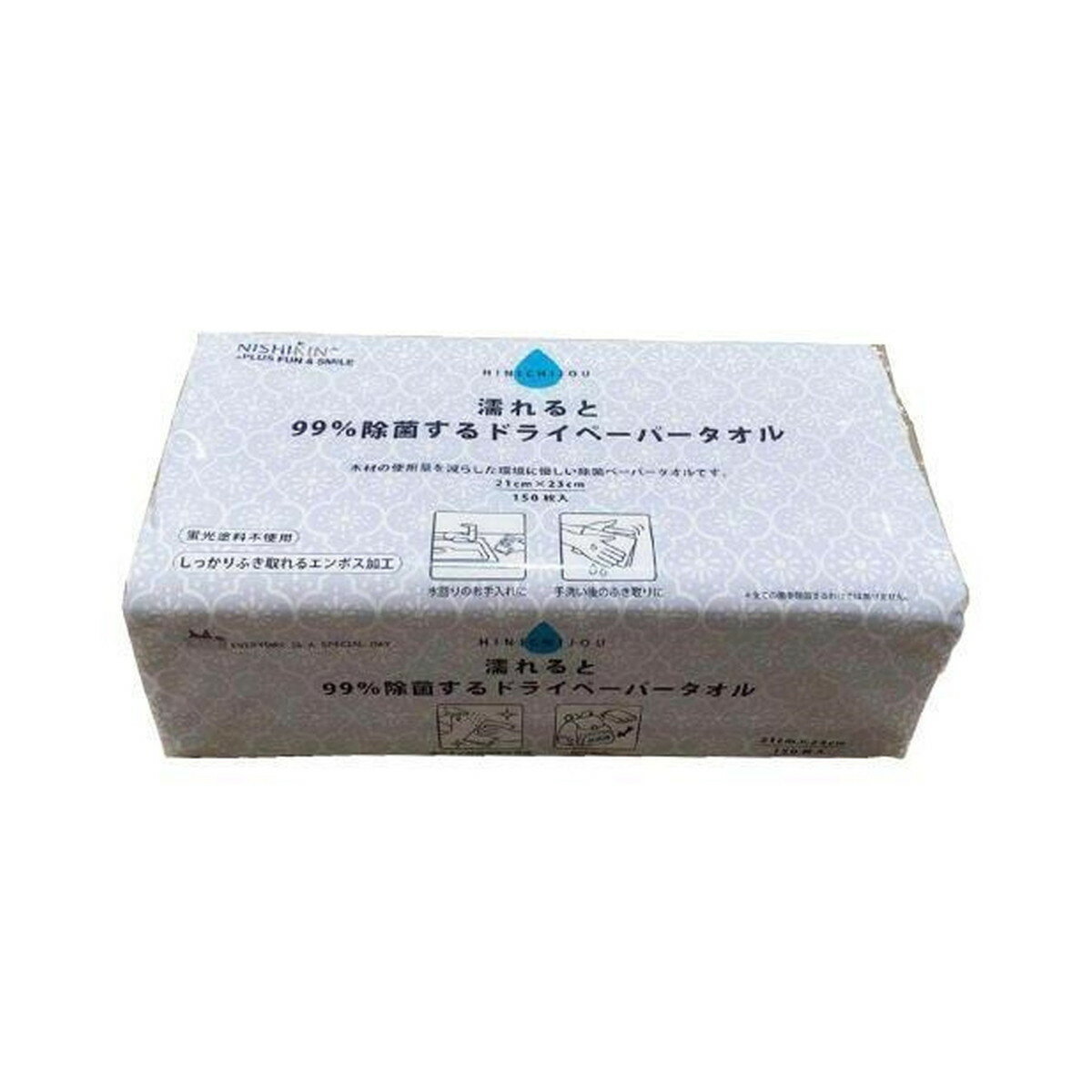 【送料込・まとめ買い×5個セット】錦尚金 NISHIKIN 濡れると99%除菌する ドライペーパータオル 150枚入