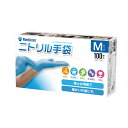 【今だけお得!数量限定セール】メディコム アキュフィット ブルー ニトリル手袋 M 100枚入◇