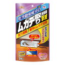 【今だけお得!数量限定セール】アース製薬 アースガーデン ムカデ取り 撃滅 捕獲器 2個入◇