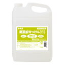 【今だけお得!数量限定セール】カネヨ石鹸 無添加せっけん ハンドソープ 5kg