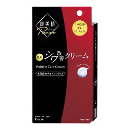 【送料込・まとめ買い×12個セット】クラシエ 肌美精プレミア 薬用 シワ改善クリーム 20g