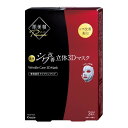 【送料込・まとめ買い×8個セット】クラシエ 肌美精プレミア 薬用 シワ改善 立体3Dマスク フェイスマスク 3枚入