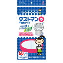 【今だけお得!数量限定セール】クレハ キチントさん ダストマン○ マル 不織布タイプ 50枚入 排水口専用 水切りゴミ袋◇