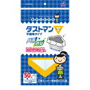 【今だけお得!数量限定セール】クレハ キチントさん ダストマン ダストマン▽ サンカク 不織布タイプ 50枚入 三角コーナー専用 水切りゴミ袋◇