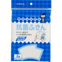 【今だけお得!数量限定セール】クレハ キチントさん 抗菌ふきん 2枚入 キッチンクロス◇
