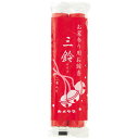 【今だけお得!数量限定セール】カメヤマ 三鈴香 中巻 約25g×2束入 お線香◇