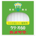 【今だけお得!数量限定セール】カメヤマ カメヤマローソク クリ・オ60 約245g(40本入)◇