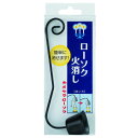 【今だけお得!数量限定セール】カメヤマ ローソク 火消し◇