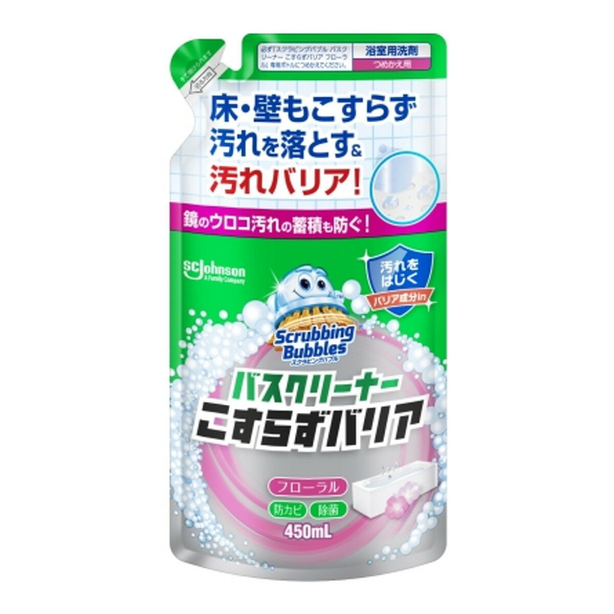 マイレピ　P＆Gストア