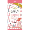【今だけお得!数量限定セール】ショーワグローブ ナイスハンド きれいな手 つかいきりグローブ ポリエチレン M 50枚入 半透明 ポリ手袋