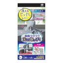 【今だけお得!数量限定セール】東洋アルミ 洗えるじゃぐちレバー 取っ手 20×5◇