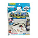 【今だけお得!数量限定セール】東洋アルミ ウイルス対策 ホコリとりフィルター 1枚入 業務用エアコン用◇
