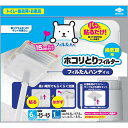 東洋アルミ パッと貼るだけ ホコリとりフィルター 換気扇用 15cm タイプ 6枚入 フィルたんハンディ付