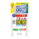 【今だけお得!数量限定セール】第一石鹸 キッチンクラブ アルコール 除菌スプレー つめかえ用 360ml