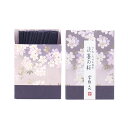 【今だけお得!数量限定セール】日本香堂 宇野千代のお線香 淡墨の桜 ミニ 約75g 線香◇