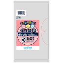 【配送おまかせ送料込】日本サニパック きっちんばたけLD保存袋(小)F16(内容量: 50枚) 1個(3)