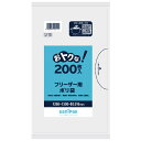 【今だけお得!数量限定セール】日本サニパック U15 おトクな フリーザー用 ポリ袋 半透明 200枚入◇