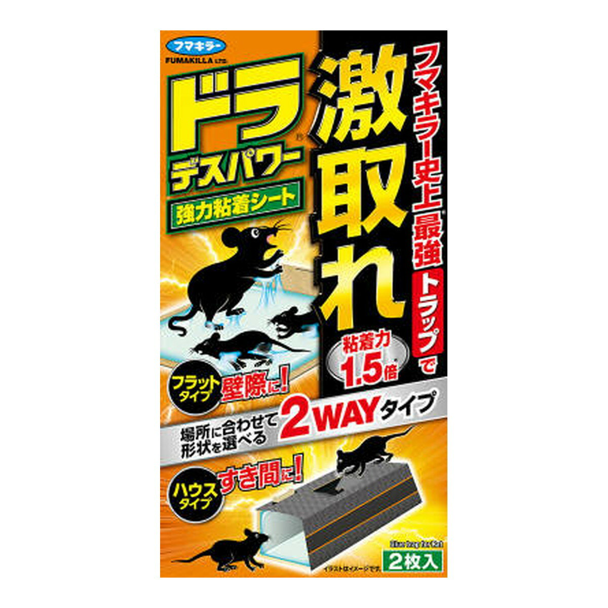 フマキラー ドラ デスパワー 強力粘着シート 2枚入