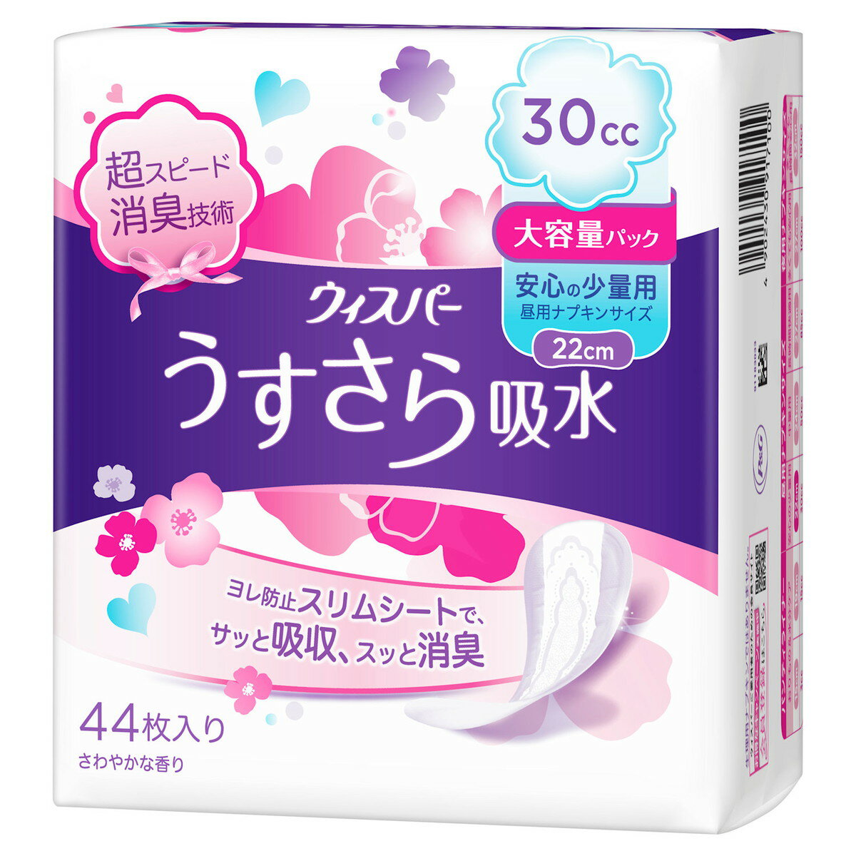 商品名：P&G ウィスパー うすさら吸水 安心の少量用 30cc 44枚入内容量：44枚JANコード：4902430917100発売元、製造元、輸入元又は販売元：P＆Gジャパン合同会社原産国：日本商品番号：101-r001-4902430917100商品説明笑ったりくしゃみしたりすると少し漏れてしまう…そんな経験があったら、ウィスパーうすさら。こんなに薄くて漏れないの？と思ったけど大丈夫。あのウィスパーが考えたうすさら。独自のスリムシートがしっかり閉じ込めてモレ安心。しかも薄いから気づかれない。広告文責：アットライフ株式会社TEL 050-3196-1510 ※商品パッケージは変更の場合あり。メーカー欠品または完売の際、キャンセルをお願いすることがあります。ご了承ください。